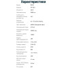 Лампочка 220 Вольт 50Вт патрон E27 6500K